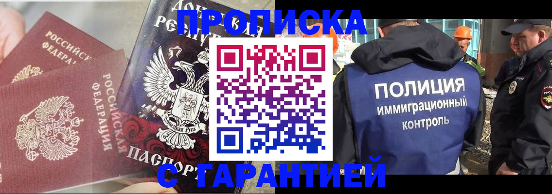 форма 3 в Юже